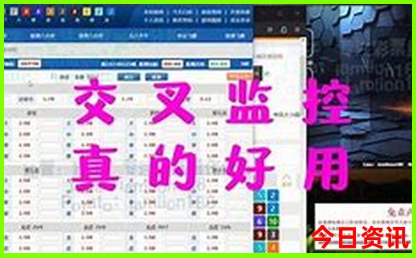 香港最快今期开奖号码